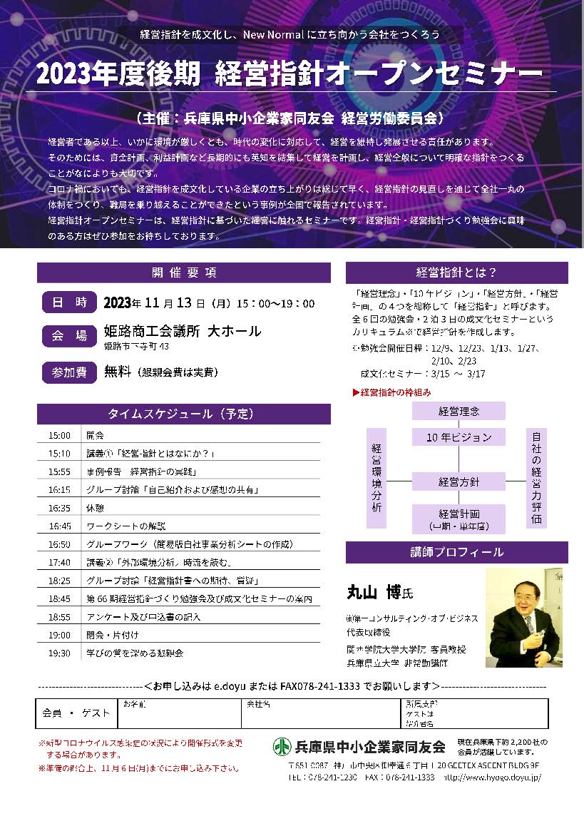 講演者の画像