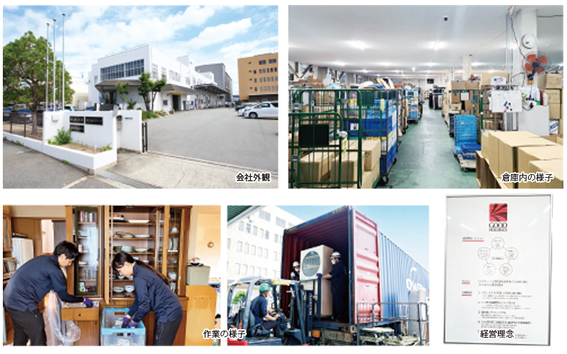 ｜会員企業訪問（兵庫県中小企業家同友会）