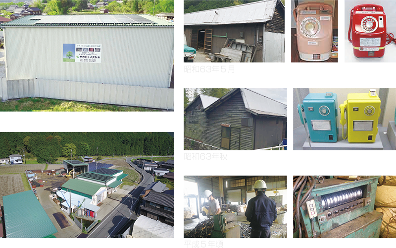 ｜会員企業訪問（兵庫県中小企業家同友会）