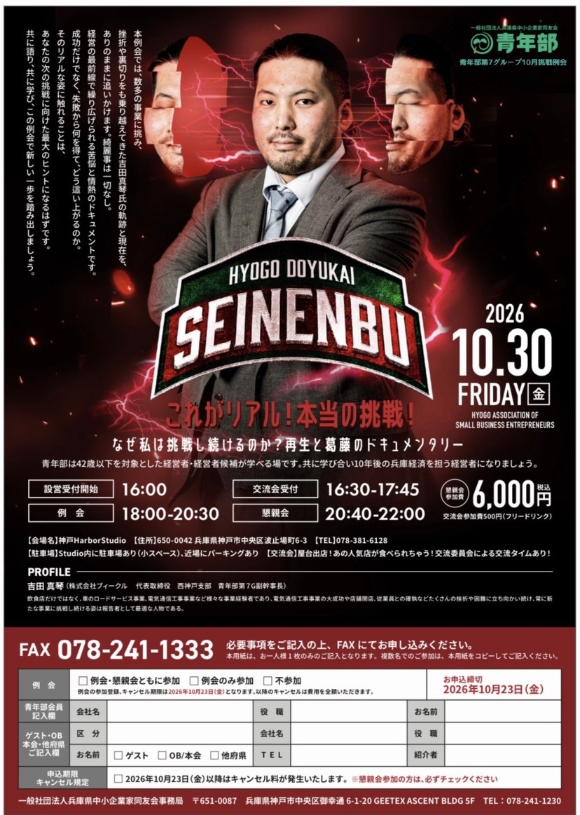 講演者の画像