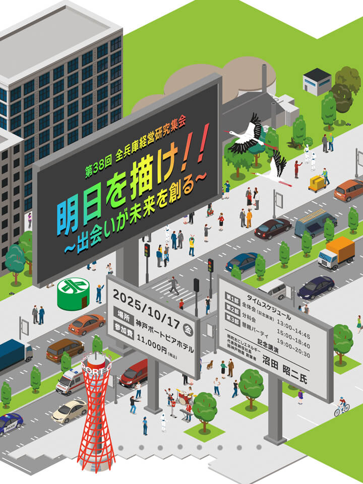 【中古】 中小企業施策の手引 平成８年版/同友館/中小企業診断協会 事例 イノベーションで成長する中小企業 八木田鶴子(監修