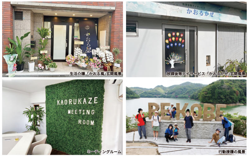 |会員企業訪問(兵庫県中小企業家同友会)