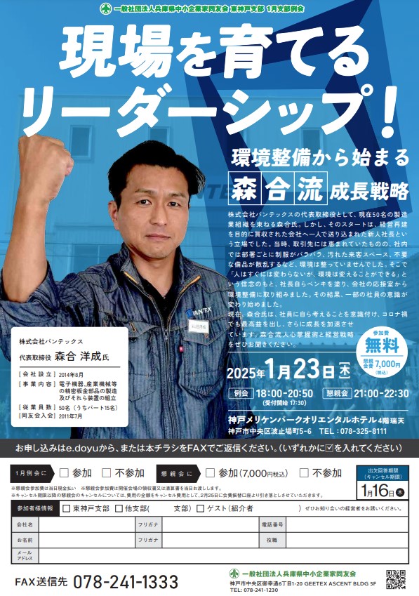 講演者の画像