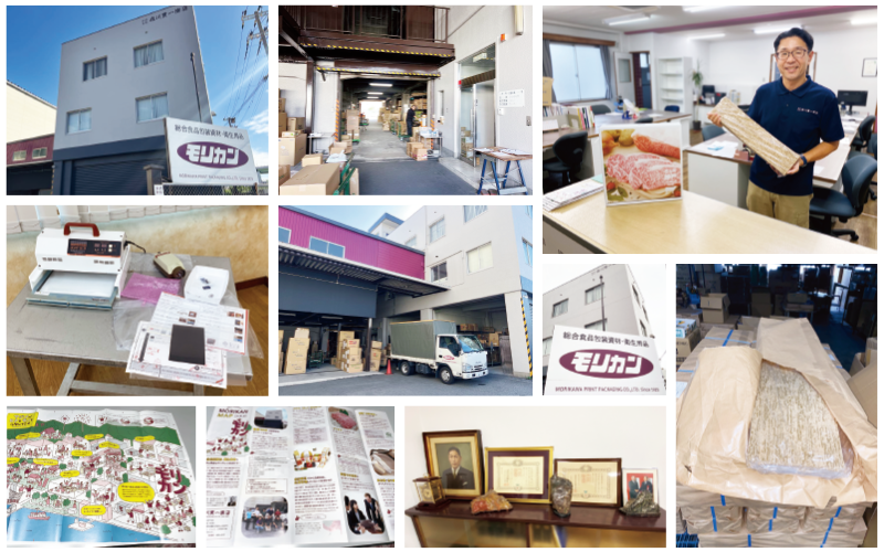 ｜会員企業訪問（兵庫県中小企業家同友会）
