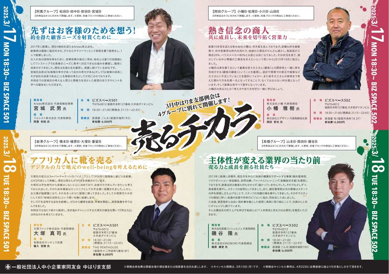 講演者の画像
