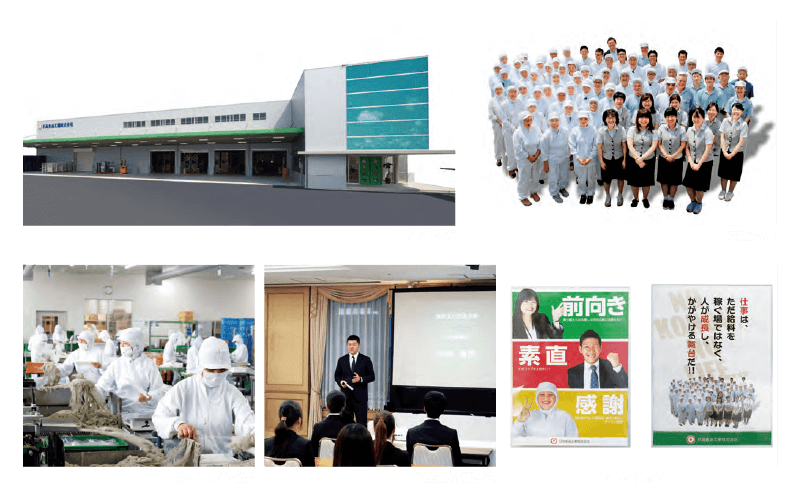 ｜会員企業訪問（兵庫県中小企業家同友会）