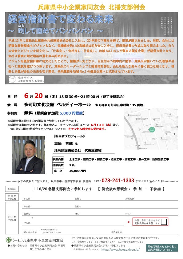 講演者の画像