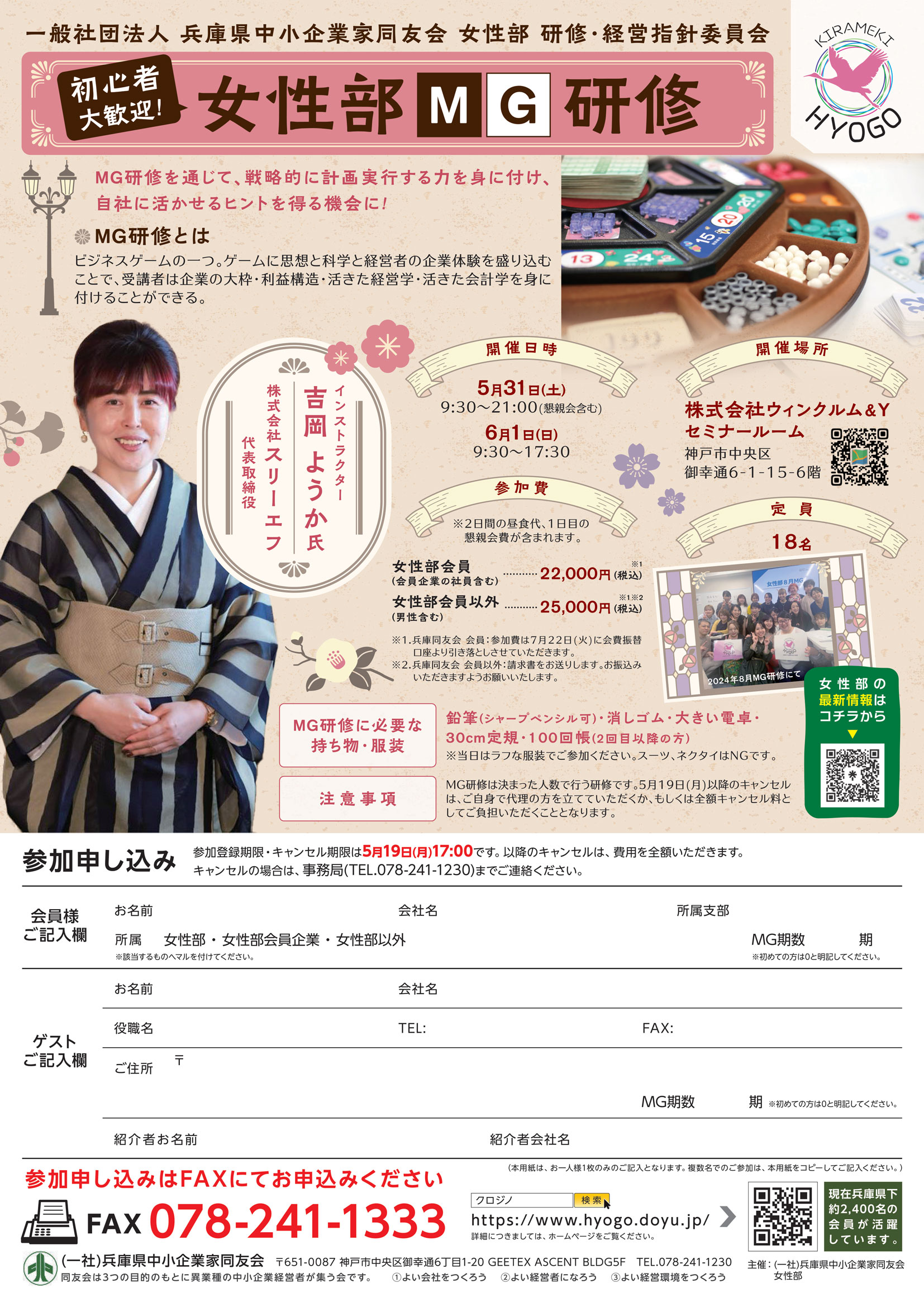 講演者の画像