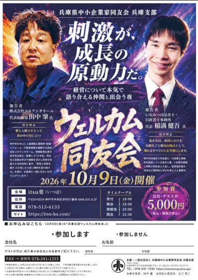 講演者の画像