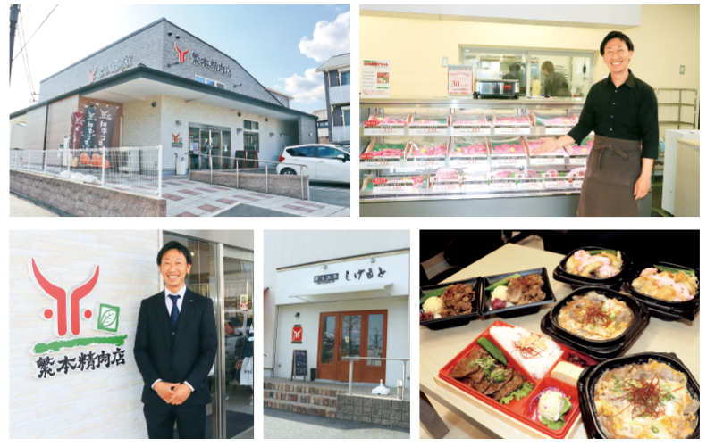 ｜会員企業訪問（兵庫県中小企業家同友会）