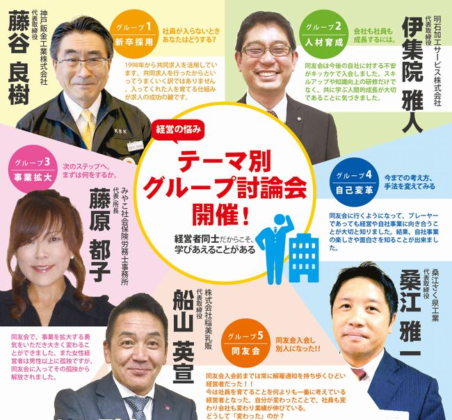 橋崎 牧人氏