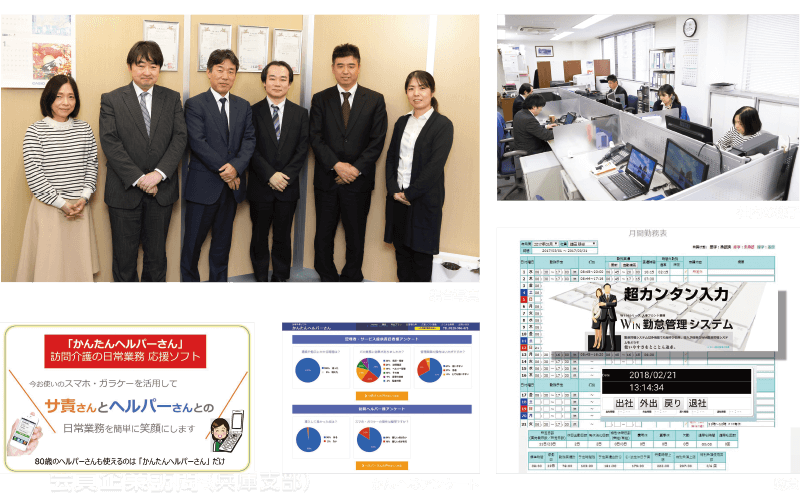 ｜会員企業訪問（兵庫県中小企業家同友会）