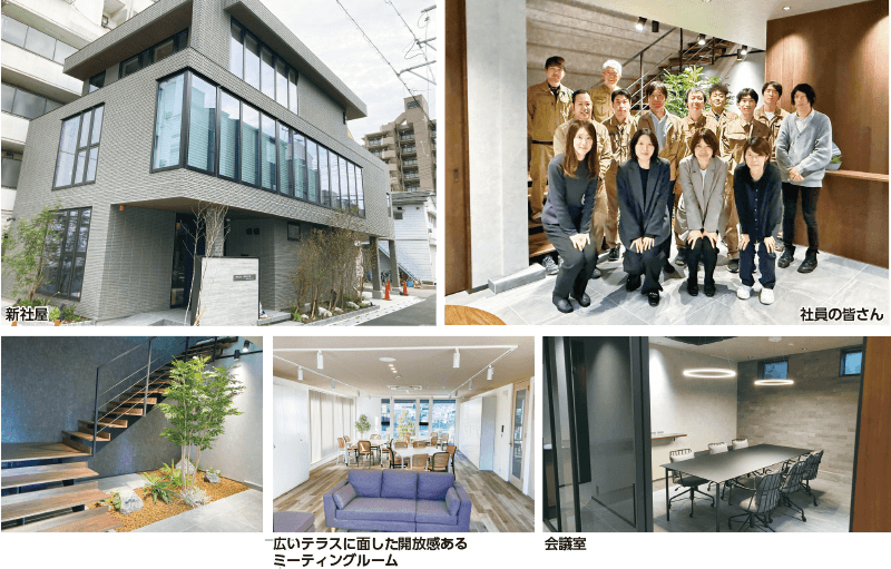 ｜会員企業訪問（兵庫県中小企業家同友会）