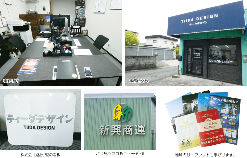 ｜会員企業訪問（兵庫県中小企業家同友会）