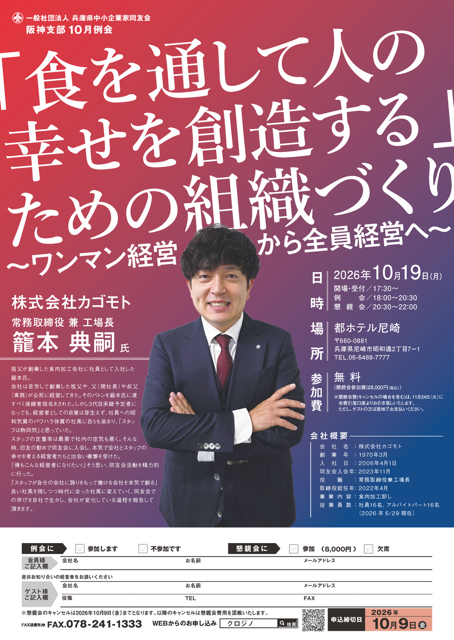 講演者の画像