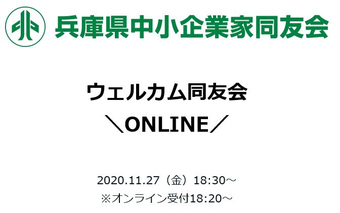 講演者の画像