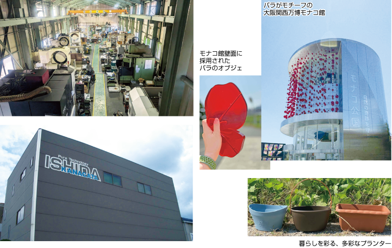 ｜会員企業訪問（兵庫県中小企業家同友会）