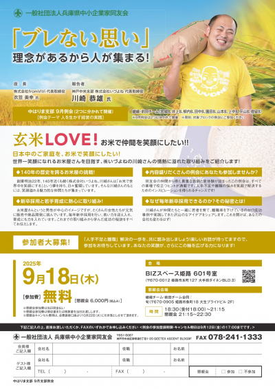 講演者の画像